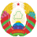 https://upload.wikimedia.org/wikipedia/commons/thumb/b/bc/Coat_of_arms_of_Belarus_%28official%29.svg/85px-Coat_of_arms_of_Belarus_%28official%29.svg.png